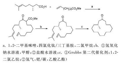 麝香酮的合成方法路线3