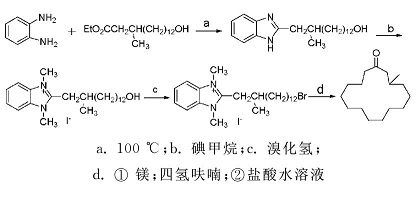 麝香酮的合成方法路线4